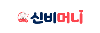 신비머니